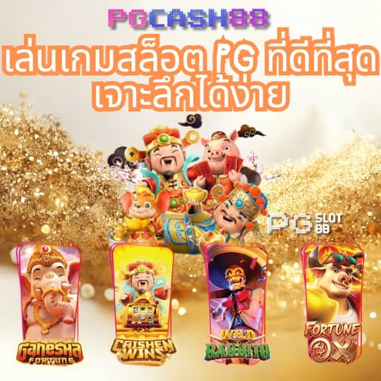 ผลบอลเมื่อคืนนี้ทุกลีกล่าสุด