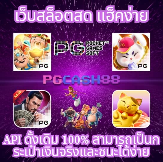 ผลบอลเมื่อคืนนี้ทุกลีกล่าสุด