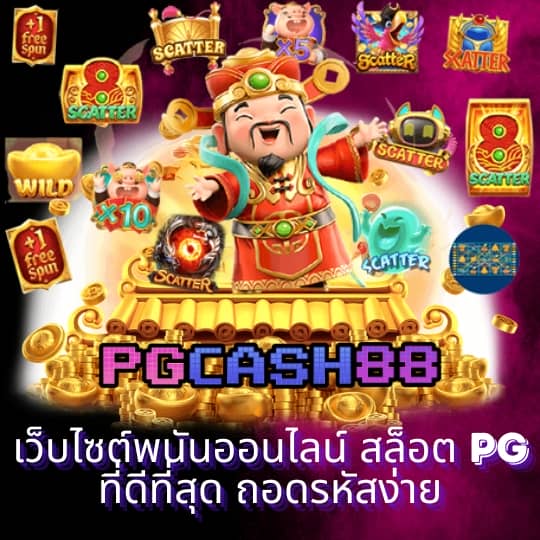 ผลบอลเมื่อคืนนี้ทุกลีกล่าสุด