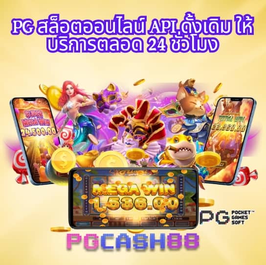 ผลบอลเมื่อคืนนี้ทุกลีกล่าสุด